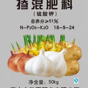 掺混肥料